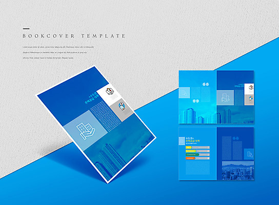PSD 템플릿 표지디자인 북디자인 출판디자인 표지 ZIP 내지 리플렛 북커버 아파트 팜플렛 사람없음 건물 파란색 도시 내집마련 수도권 주택정책 이미지템플릿 건축물 컬러 부동산 주택 지역 정책 파일형식