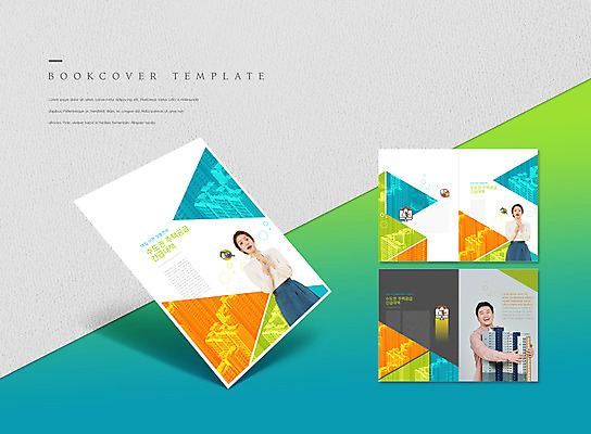 PSD 템플릿 표지디자인 북디자인 출판디자인 여자 표지 남자 ZIP 내지 리플렛 북커버 안기 아파트 팜플렛 상반신 20대 성인 세명 30대 한국인 내집마련 건축모형 손모으기 수도권 주택정책 성인만 이미지템플릿 모션 부동산 주택 사람 동양인 손짓 청년 장년 모형 지역 정책 파일형식