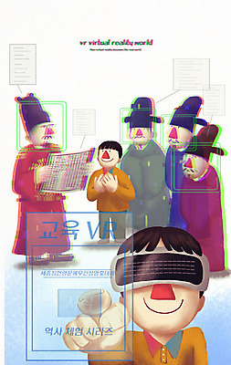 전신 PSD 남자 어린이 일러스트 미래 서기 들기 소년 여러명 상반신 성인 터치 체험 한국사 왕 조선시대 가상공간 신하 역사교육 홀로그램 가상현실 남자만 VR기기 국내일러스트 교육 다수 컨셉 모션 사람 기계 역사 파일형식