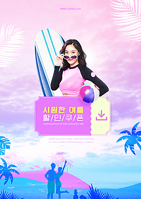 전신 PSD 편집이미지 여자 남자 실루엣 분홍색 상반신 20대 성인 세명 여름 세일 한국인 잡기 서핑보드 비치볼 야자수잎 할인쿠폰 의료성형뷰티 성인만 이미지편집 계절 컬러 잎 공 모션 바캉스용품 촬영기법 사람 동양인 청년 보드_스포츠 쿠폰 파일형식