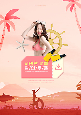 전신 PSD 편집이미지 여자 실루엣 분홍색 불가사리 들기 상반신 20대 성인 두명 여름 비키니 야자수 세일 한국인 오리발 키_배핸들 할인쿠폰 성인여자만 이미지편집 나무 계절 수영복 컬러 모션 극피동물 촬영기법 사람 동양인 청년 핸들 쿠폰 여자만 성인만 파일형식