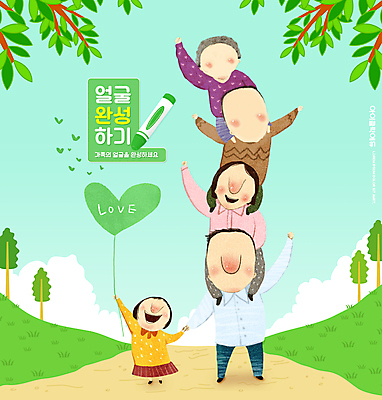 전신 PSD 나무 편집이미지 여자 어린이교육 교육 노년 남자 길 얼굴 어린이 가족 나뭇잎 들기 소녀 여러명 성인 초록색 손들기 손잡기 그리기 목말 완료 크레파스 하트풍선 미술교육 미완성 에듀 에듀케이션 스쿨팩 이미지편집 식물 컬러 다수 컨셉 잎 관계 모션 학용품 미술 사람 신체부위 하트 풍선 파일형식