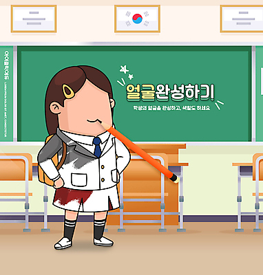 전신 PSD 편집이미지 여학생 여자 어린이교육 교육 교복 얼굴 허리손 의자 교실 청소년 한명 서기 연필 칠판 색칠 그리기 태극기 완료 책상 미술교육 미완성 에듀 에듀케이션 십대여자한명만 스쿨팩 이미지편집 1 학생 옷 포즈 가구 컨셉 학교 모션 학용품 미술 사람 신체부위 필기구 국기 여자한명만 십대여자만 파일형식