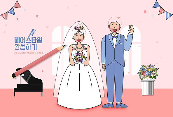 전신 PSD 편집이미지 헤어스타일 여자 어린이교육 교육 남자 분홍색 부케 웨딩드레스 결혼 들기 정장 턱시도 성인 두명 연필 그리기 완료 브이 그랜드피아노 미술교육 가랜드 미완성 신랑신부 에듀 에듀케이션 성인만 스쿨팩 이미지편집 드레스 옷 신부_웨딩 컬러 꽃다발 신랑 컨셉 모션 학용품 미술 사람 손짓 이벤트 필기구 피아노 파티용품 파일형식