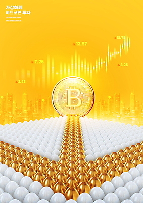 PSD 편집이미지 화살표 그래프 빌딩 사람없음 금융 노란색 알 재테크 투자 황금알 가상화폐 이미지편집 컬러 돈 비즈니스 건물 경제 파일형식