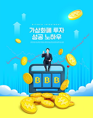전신 PSD 편집이미지 남자 성공 한명 앉기 성인 30대 금융 동전 파이팅 한국인 비즈니스맨 재테크 투자 슬롯머신 성인남자한명만 가상화폐 이미지편집 1 컨셉 돈 비즈니스 모션 사람 동양인 장년 경제 직장인 남자한명만 성인남자만 파일형식