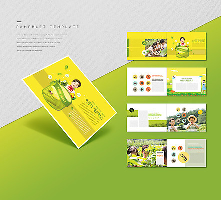 전신 템플릿 여자 어린이교육 남자 ZIP 어린이 리플렛 들기 소녀 소년 팜플렛 여러명 상반신 노란색 한국인 수확 사과 농장체험 웅크림 텃밭 어린이만 인디자인 INDD 이미지템플릿 교육 컬러 다수 밭 농업 과일 모션 사람 동양인 농장 체험학습 파일형식