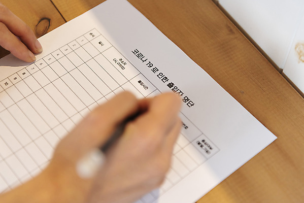 포토 JPG 우먼라이프 손 실내 들기 신체부위 카페 기록 소프트포커스 싱글라이프 코로나바이러스 사회적거리두기 포스트코로나 출입명부 위드코로나 국내포토 라이프스타일 캠페인 모션 촬영기법 사람 내부 상점 바이러스 사회이슈 개인정보 파일형식