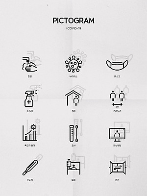 아이콘 창문 그래프 사람모양 마스크 사람없음 픽토그램 회색 바이러스 온도계 체온계 픽토그램아이콘 시험관 검사_조사 손모양 손씻기 소독제 입원 화상통화 환기 코로나바이러스 자가격리 사회적거리두기 확진자 2D아이콘 AI파일 모양 캠페인 컬러 병원 실험기구 씻기 통화 파일형식 벡터 격리 손_신체부위