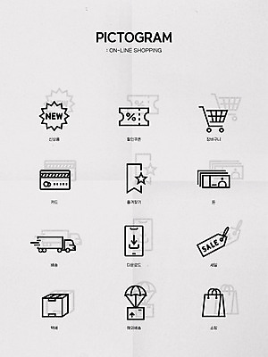 아이콘 지폐 사람없음 픽토그램 쇼핑백 꼬리표 세일 쇼핑카 회색 신용카드 쇼핑몰 장바구니 배송 픽토그램아이콘 낙하산 온라인쇼핑 모바일쇼핑 택배상자 다운로드 new 신상품 온라인쇼핑몰 즐겨찾기 할인쿠폰 해외배송 스토어 탑차 2D아이콘 AI파일 컬러 돈 가방 금융 쇼핑 상자 라벨 바구니 카트 트럭 상품 택배 쿠폰 온라인 파일형식 벡터