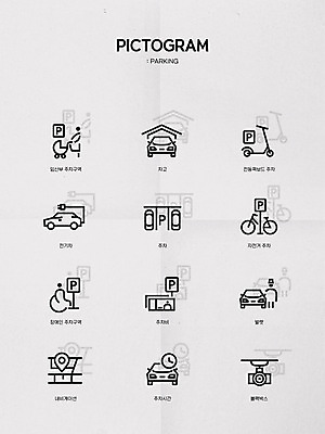 아이콘 자동차 사람모양 사람없음 픽토그램 자전거 임산부 회색 주차 픽토그램아이콘 네비게이션 블랙박스 자전거주차 전기자동차 주차요금 차고 전동퀵보드 장애인주차구역 주차요원 2D아이콘 AI파일 모양 직업 육상교통 컬러 바이크 임신 장애인 요금 차량용품 퀵보드 파일형식 벡터