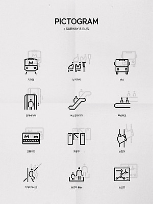 아이콘 버스 대중교통 사람모양 손잡이 사람없음 픽토그램 기댐 회색 금지 전철 엘리베이터 픽토그램아이콘 에스컬레이터 손모양 보호자 개찰구 교통카드 노약자석 동승 무빙워크 지하철노선도 2D아이콘 AI파일 모양 육상교통 교통수단 컬러 모션 신용카드 노선도 파일형식 벡터 손_신체부위