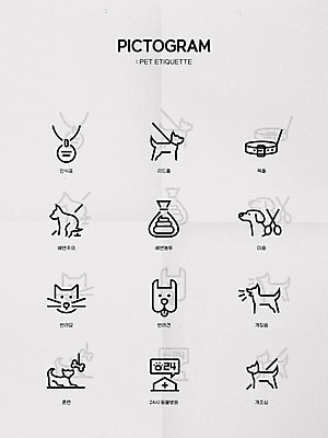 아이콘 반려견 여러마리 경고 사람없음 픽토그램 고양이 회색 강아지 픽토그램아이콘 목줄 동물병원 24시간 미용가위 배변 배변봉투 애견미용 인식표 반려묘 애견훈련 반려동물인식표 2D아이콘 AI파일 컬러 다수 포유류 봉투 가위_도구 병원 반려동물 뷰티 시간 미용용품 개 연습 파일형식 벡터 반려용품