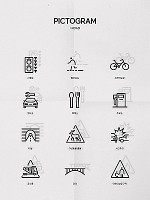 아이콘 도로 야생동물 포크 자동차 사슴 사람모양 경고 사람없음 픽토그램 숟가락 자전거 회색 터널 횡단보도 신호등 픽토그램아이콘 주유소 공사중 어린이보호구역 자전거도로 정비소 충돌사고 휴게소 가교 2D아이콘 AI파일 모양 동물 식기 건축물 길 육상교통 컬러 포유류 교통시설 휴식 수저 공사 바이크 보행로 사건 보호구역 전용도로 파일형식 벡터