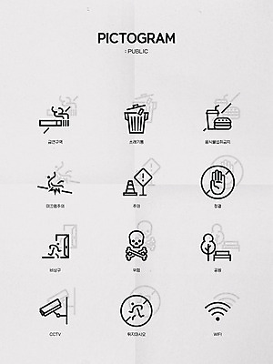 아이콘 공원 공공시설 해골 사람모양 담배 사람없음 픽토그램 달리기 청결 회색 햄버거 쓰레기통 위험 픽토그램아이콘 와이파이 손모양 감시카메라 비상구 금연구역 미끄럼주의 음식물금지 주의표지판 칼라콘 2D아이콘 AI파일 모양 컬러 컨셉 모션 뼈 패스트푸드 경고 카메라 금지 표지판 위생 안전장비 시설 무선인터넷 제한구역 파일형식 벡터 손_신체부위