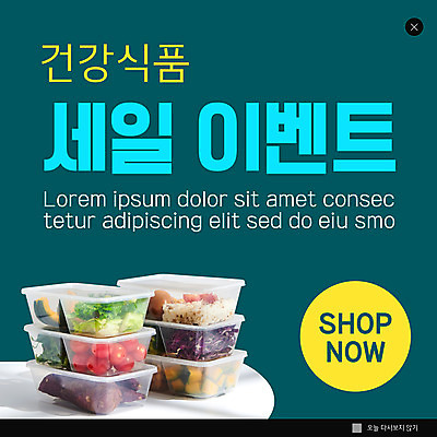 PSD 템플릿 ZIP 웹템플릿 채소 방울토마토 팝업 이벤트팝업 웹팝업 이벤트 사람없음 세일 샐러드 고구마 청록색 건강식 다이어트음식 단호박 저칼로리식단 적양배추 포장용기 현미밥 빅팝업 이미지템플릿 음식 컬러 다이어트 토마토 호박 밥 뿌리채소 양배추 식단 저칼로리 포장재료 파일형식