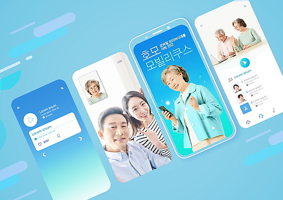 PSD 편집이미지 여자 할아버지 노년 남자 할머니 중년 50대 하늘색 모바일 미소 들기 여러명 상반신 20대 성인 30대 노트북 스마트폰 음악감상 한국인 60대 브이 재생 신조어 온라인 무선이어폰 영상통화 인터페이스 플레이 이미지편집 이어폰 다수 모션 표정 사람 동양인 손짓 청년 장년 파란색 전자제품 핸드폰 스마트기기 감상 통화 파일형식 유행어