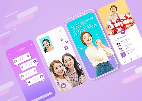 PSD 편집이미지 여자 남자 말풍선 모바일 미소 여러명 상반신 20대 성인 30대 선물상자 스마트폰 보라색 한국인 하트 재생 신조어 온라인 손하트 메신저 문자메시지 영상통화 인터페이스 플레이 성인만 어깨에손 이미지편집 모양 컬러 다수 모션 표정 선물 사람 동양인 손짓 청년 장년 핸드폰 스마트기기 상자 메시지 통화 파일형식 유행어