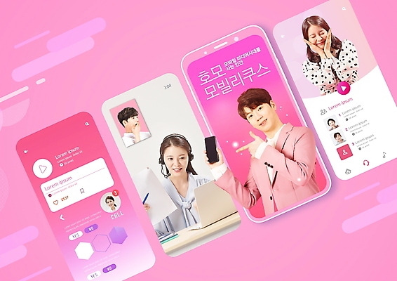 PSD 편집이미지 여자 남자 음악 분홍색 모바일 들기 정장 여러명 상반신 20대 성인 30대 노트북 스마트폰 펜 헤드셋 놀람 한국인 가리킴 입가림 신조어 온라인 꽃받침 영상통화 인터페이스 성인만 이미지편집 옷 감정 컬러 음향기기 다수 모션 문화예술 표정 사람 동양인 손짓 청년 장년 전자제품 핸드폰 스마트기기 필기구 헤드폰 가림 통화 파일형식 유행어