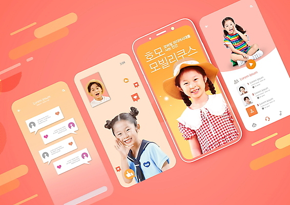 전신 PSD 편집이미지 모자 여자 남자 어린이 말풍선 모바일 미소 소녀 소년 여러명 상반신 20대 성인 30대 외침 한국인 하트 가부좌 신조어 온라인 메신저 문자메시지 영상통화 인터페이스 코랄 이미지편집 모양 잡화 컬러 다수 표정 사람 앉기 동양인 청년 장년 소리 메시지 통화 파일형식 유행어