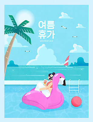 전신 여자 음료 바다 하늘색 요트 일러스트 갈매기 수영장 한명 들기 앉기 성인 여름휴가 바캉스 야자수 태양 마시기 비치볼 성인여자한명만 플라밍고튜브 국내일러스트 AI파일 자연요소 나무 1 배_교통 공 모션 조류 휴가 바캉스용품 사람 파란색 튜브 여자한명만 성인여자만 파일형식 벡터 여름_계절