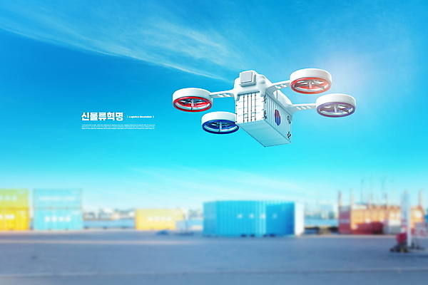 PSD 편집이미지 하늘 사람없음 파란색 컨테이너 배송 물류 혁명 드론 물류센터 모빌리티 이미지편집 산업 교통수단 컬러 컨셉 파일형식