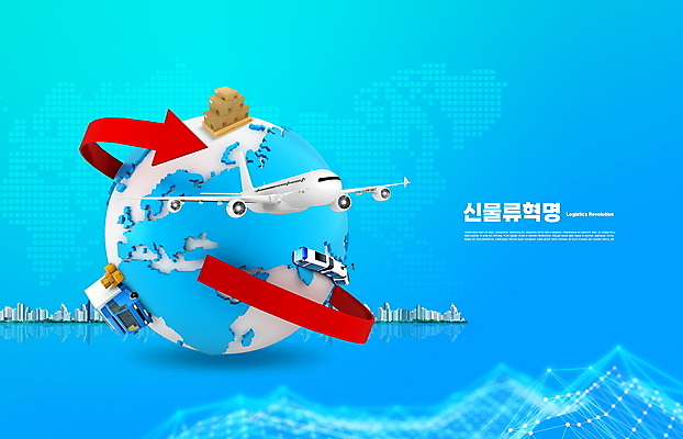 PSD 편집이미지 화살표 지구 세계지도 비행기 빌딩 사람없음 파란색 기차 트럭 도시 배송 택배 택배상자 물류 혁명 이미지편집 육상교통 컬러 컨셉 지도 항공교통 자동차 대중교통 건물 상자 세계 운송업 파일형식