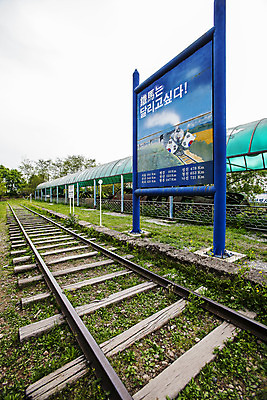 포토 JPG 주간 하늘 풍경 사람없음 야외 기찻길 강원도 분단 철원 국내포토 자연요소 한국 파일형식