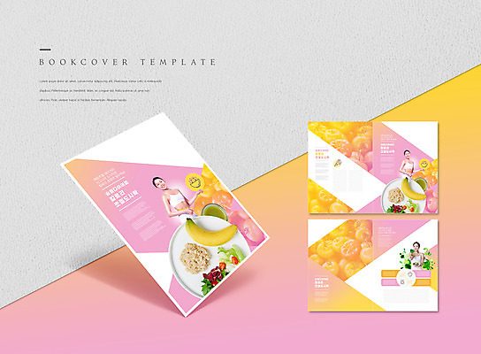 PSD 템플릿 접시 표지디자인 북디자인 출판디자인 여자 표지 ZIP 내지 리플렛 분홍색 포크 다이어트 토마토 북커버 바나나 줄자 들기 팜플렛 상반신 20대 성인 세명 샐러드 한국인 도시락 다이어트음식 저칼로리식단 허리측정 현미밥 의료성형뷰티 성인여자만 이미지템플릿 식기 음식 컬러 채소 과일 모션 밥 자 건강 사람 동양인 청년 측정 식단 저칼로리 여자만 성인만 파일형식