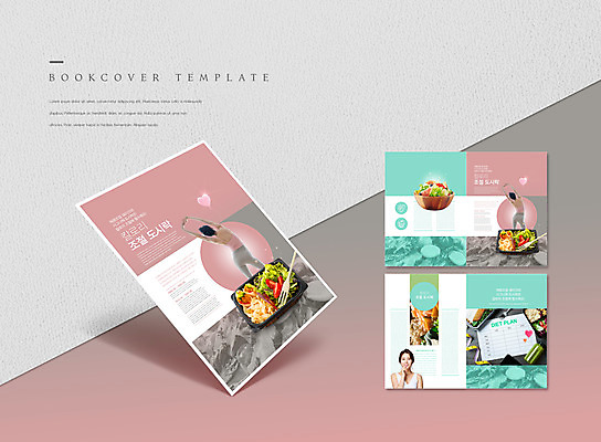 PSD 템플릿 표지디자인 북디자인 출판디자인 여자 표지 ZIP 내지 리플렛 분홍색 포크 다이어트 북커버 줄자 미소 손짓 팜플렛 상반신 20대 성인 세명 운동복 샐러드 한국인 도시락 하트풍선 다이어트음식 저칼로리식단 성인여자만 이미지템플릿 식기 옷 음식 컬러 모션 표정 자 건강 사람 동양인 청년 하트 풍선 식단 저칼로리 여자만 성인만 파일형식