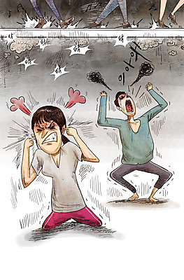 전신 PSD 여자 남자 일러스트 발 스트레스 주택 성인 두명 신체부위 외침 고통 하반신 분노 무릎꿇기 귀막기 괴로움 소음 비명 스탭 층간소음 탭댄스 성인만 국내일러스트 감정 모션 사람 손짓 건물 소리 춤 파일형식