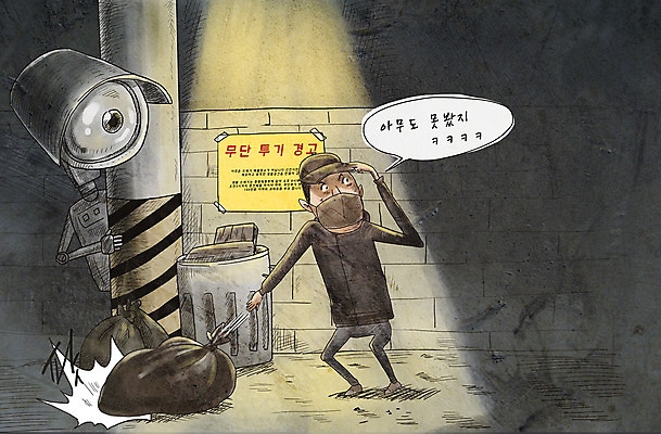 전신 PSD 모자 남자 말풍선 일러스트 비닐봉투 마스크 한명 서기 성인 쓰레기통 범죄 골목길 쓰레기 감시 감시카메라 무단투기 성인남자한명만 무단 국내일러스트 1 잡화 길 모션 봉투 사람 카메라 남자한명만 성인남자만 파일형식