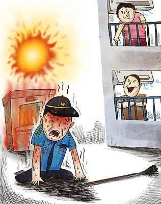 PSD 여자 남자 중년 일러스트 아파트 상반신 세명 여름 태양 팔짱 가리킴 더위 빗자루 에어컨 비웃음 경비원 주민 중년만 갑질 쓰러짐 불볕더위 국내일러스트 자연요소 직업 계절 모션 날씨 주택 표정 사람 손짓 성인 가전제품 청소도구 성인만 파일형식