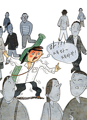 전신 PSD 여자 남자 말풍선 일러스트 술병 스트레스 여러명 상반신 성인 피해 분노 짜증 사건 만취 갈등 불쾌함 술주정 술주정뱅이 시비 미움 성인만 국내일러스트 감정 다수 병_용기 주류 사람 술취함 파일형식