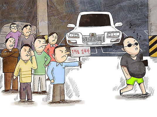 전신 PSD 여자 남자 일러스트 스트레스 아파트 서기 들기 여러명 성인 선글라스 피해 팻말 주차 주차장 갈등 외제차 불만 깡패 무시 주민 항의 휘파람 성인만 주차위반 국내일러스트 감정 안경 다수 모션 자동차 주택 프레임 사람 파일형식