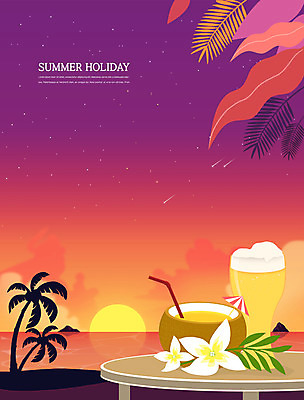 PSD 꽃 별 일러스트 맥주 사람없음 여름휴가 바캉스 야자수 태양 노을 보라색 주황색 휴양지 맥주잔 코코넛 계절백그라운드 열대잎 코코넛주스 국내일러스트 자연요소 나무 식물 컬러 백그라운드 잎 술잔 과일 휴가 주류 주스 장소 파일형식 여름_계절