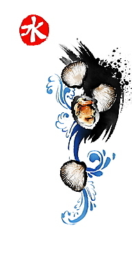 PSD 문양 물결 일러스트 캘리그라피 붓터치 어패류 사람없음 해산물 번짐 꼬막 물수 국내일러스트 동물 한자 파일형식 효과