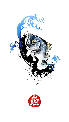 PSD 문양 물결 일러스트 캘리그라피 붓터치 사람없음 해산물 번짐 물결무늬 우럭 물고기어 국내일러스트 무늬 어류 한자 파일형식 효과