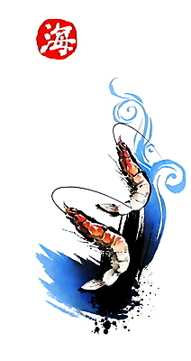 PSD 문양 물결 일러스트 캘리그라피 붓터치 새우 사람없음 해산물 번짐 바다해 국내일러스트 갑각류 한자 파일형식 효과