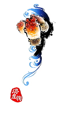 PSD 문양 물결 일러스트 캘리그라피 붓터치 사람없음 한자 해산물 번짐 멍게 국내일러스트 문자 바다동물 파일형식 효과