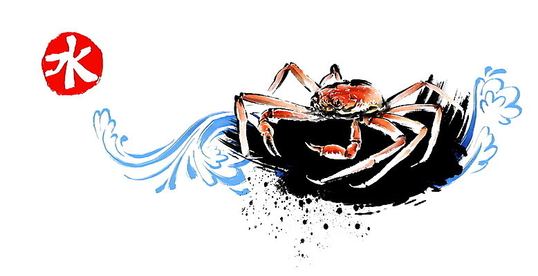 PSD 문양 물결 일러스트 캘리그라피 붓터치 사람없음 해산물 번짐 영덕대게 물수 국내일러스트 한자 특산물 대게 영덕 파일형식 효과