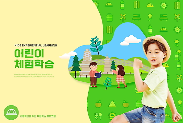 전신 PSD 나무 편집이미지 여자 교육 남자 어린이 나뭇잎 서기 들기 소녀 소년 상반신 책 세명 초록색 걷기 한국인 체험학습 석탑 에듀 에듀케이션 어린이만 스쿨팩 이미지편집 식물 컬러 잎 모션 사람 동양인 탑 체험 파일형식