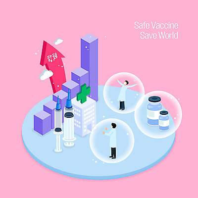 전신 구름 남자 화살표 분홍색 일러스트 실험 주사기 서기 성인 두명 만세 물방울 연구원 면역력 백신 성인남자만 코로나바이러스 바이알 델타변이바이러스 국내일러스트 AI파일 자연요소 직업 컬러 의학 의료기기 모션 사람 의료용품 바이러스 남자만 성인만 파일형식 벡터