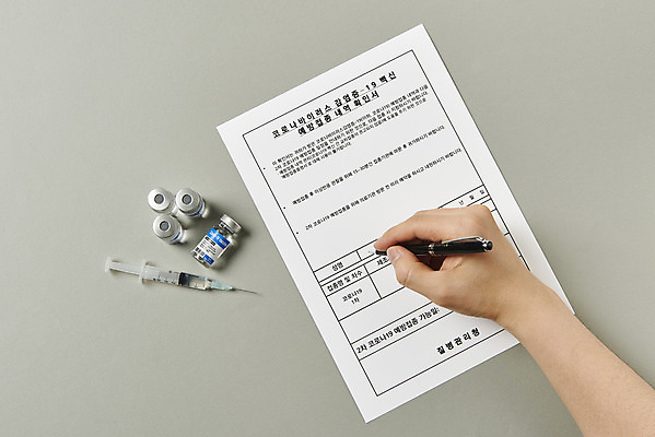 포토 JPG 스튜디오촬영 손 여행 회색배경 실내 주사기 신체부위 하이앵글 볼펜 기록 잡기 사회이슈 주사약 면역력 백신 접종 증명서 확인서 코로나바이러스 바이알 포스트코로나 백신여권 델타변이바이러스 위드코로나 국내포토 뷰포인트 백그라운드 컨셉 의학 의료기기 모션 사람 내부 약 펜 회색 의료용품 바이러스 문서 파일형식