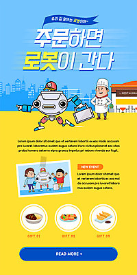 전신 PSD 템플릿 배너 여자 남자 ZIP 어린이 웹템플릿 디자인시안 모바일 이벤트페이지 서기 이벤트 소년 성인 세명 홈페이지 상점 요리사 홈페이지시안 만세 배달원 스마트 로봇 모바일템플릿 모바일웹 주문 철가방 소셜네트워크 모바일앱 모바일페이지 음식배달 AI_인공지능 이미지템플릿 직업 컨셉 가방 모션 사람 배송 페이지 파일형식