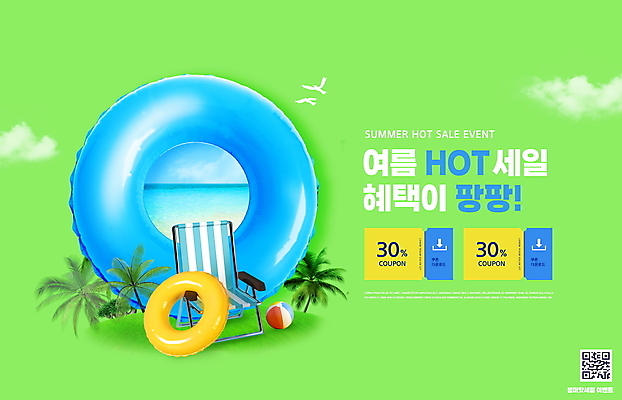 PSD 편집이미지 타이포그라피 사람없음 연두색 여름 야자수 세일 선베드 튜브 QR코드 할인쿠폰 여름쇼핑 이미지편집 나무 문자 계절 의자 초록색 쇼핑 쿠폰 파일형식 여름_계절