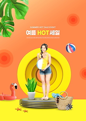 전신 PSD 편집이미지 여자 화분 가방 한명 서기 들기 20대 성인 타이포그라피 여름 노란색 세일 한국인 비치볼 몬스테라 성인여자한명만 여름쇼핑 코랄 플라밍고튜브 이미지편집 식물 문자 1 잡화 계절 컬러 공 모션 바캉스용품 사람 동양인 청년 쇼핑 튜브 여자한명만 성인여자만 파일형식 여름_계절