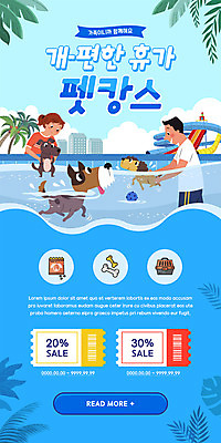 PSD 템플릿 배너 여자 남자 ZIP 웹템플릿 물놀이 디자인시안 모바일 수영장 이벤트페이지 세마리 이벤트 상반신 성인 두명 파란색 여름휴가 바캉스 야자수 홈페이지 수영 홈페이지시안 잡기 강아지 바코드 모바일템플릿 모바일웹 반려 소셜네트워크 할인쿠폰 성인만 모바일앱 호캉스 모바일페이지 이미지템플릿 펫캉스 나무 컬러 모션 놀이 휴가 3 사람 반려동물 수상스포츠 개 쿠폰 페이지 파일형식 여름_계절