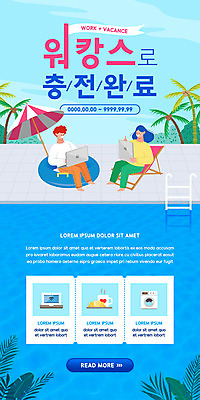 전신 PSD 템플릿 배너 여자 남자 ZIP 웹템플릿 디자인시안 모바일 수영장 이벤트페이지 앉기 이벤트 성인 두명 파란색 여름휴가 바캉스 노트북 태블릿 야자수 홈페이지 홈페이지시안 파라솔 업무 선베드 모바일템플릿 모바일웹 튜브 소셜네트워크 성인만 모바일앱 모바일페이지 워케이션 이미지템플릿 나무 컬러 의자 비즈니스 모션 휴가 사람 전자제품 스마트기기 작업 페이지 파일형식 여름_계절