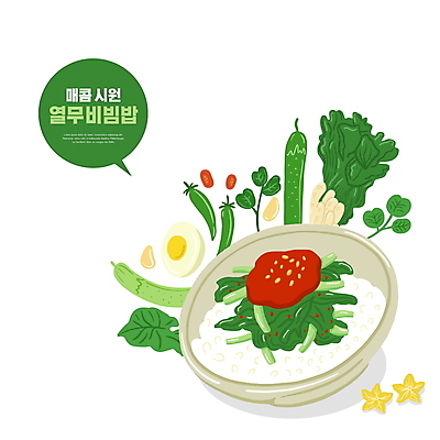PSD 그릇 말풍선 채소 일러스트 고추 여름음식 오이 타이포그라피 사람없음 여름 계란프라이 비빔밥 열무 제철음식 국내일러스트 문자 식기 계절 한식 음식 무 계란요리 제철 파일형식 여름_계절